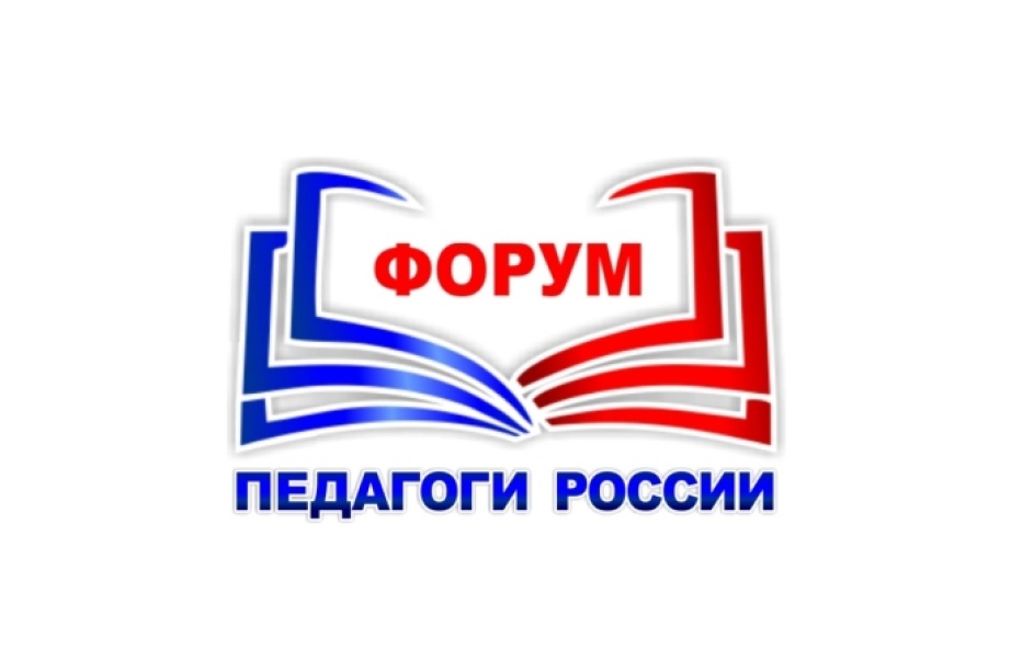 Онлайн-конференция «Реализация национальных проектов 2019-2024 г. Итоги и результаты».