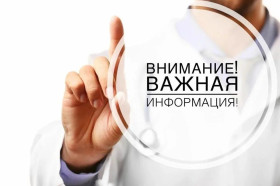 О целевом обучении по образовательным программам среднего профессионального и высшего образования.